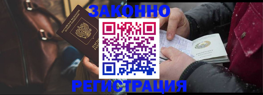 регистрация для школы в Александровске-Сахалинском